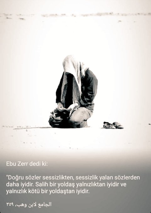 İslamic Source